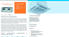Desktop Screenshot of climatics.ru